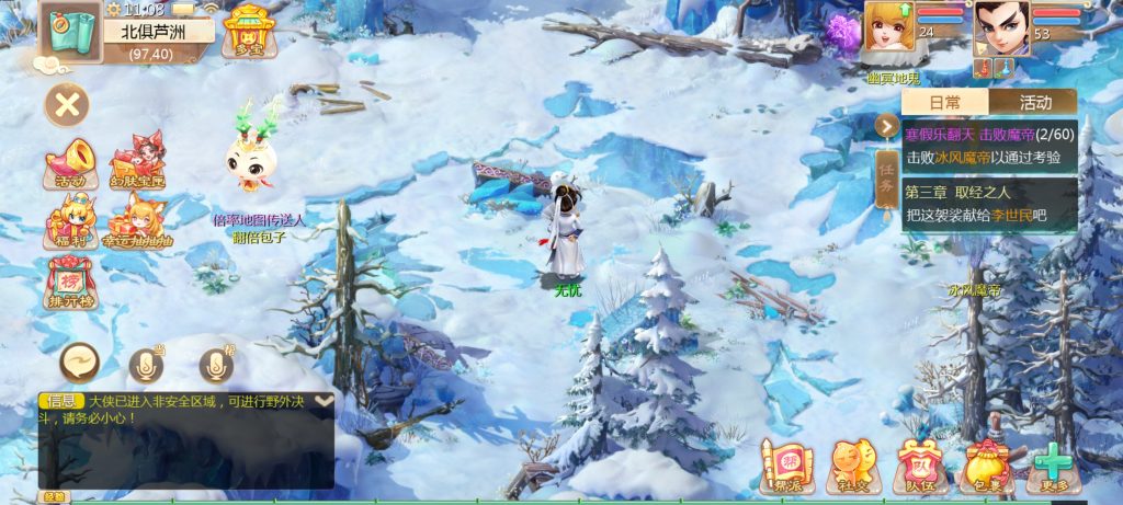 可乐西游大型手游无限货币无限银元无限郭氏无限通宝-可乐游戏  让游戏更快乐