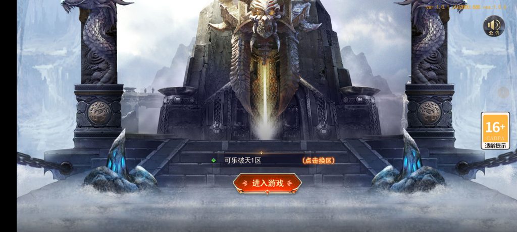 可乐破天传奇带后台版·纯公益纯免费···高品质·画面-可乐游戏  让游戏更快乐