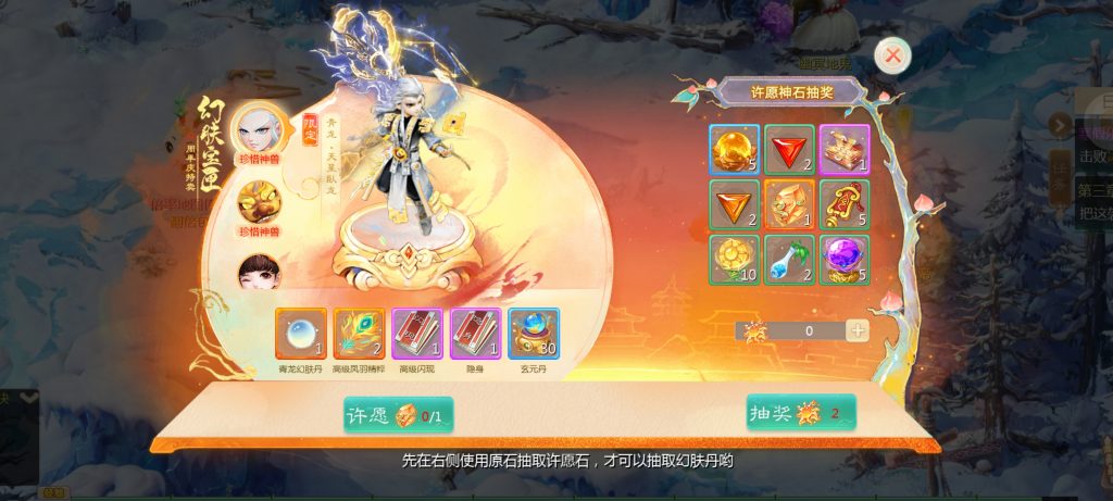 图片[2]-可乐西游大型手游无限货币无限银元无限郭氏无限通宝-可乐游戏  让游戏更快乐