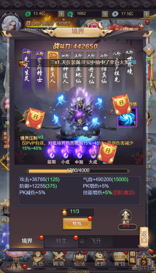可乐修神中变H5游戏全新版本2号开服，带后台自己刷代币-可乐游戏  让游戏更快乐