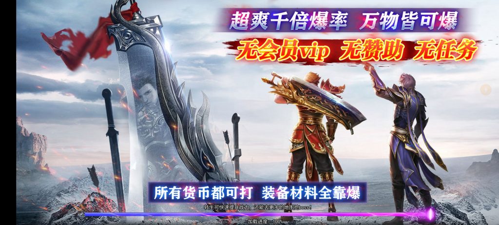 图片[2]-可乐破天传奇带后台版·纯公益纯免费···高品质·画面-可乐游戏  让游戏更快乐