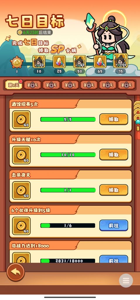 图片[2]-可乐王国H5 免费充值带后台 自己充值 超Q版游戏-可乐游戏  让游戏更快乐