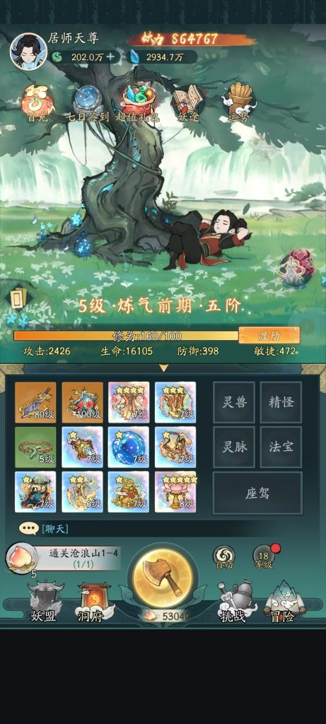 图片[3]-可乐游戏可乐寻道大千全网首家免费带后台。
