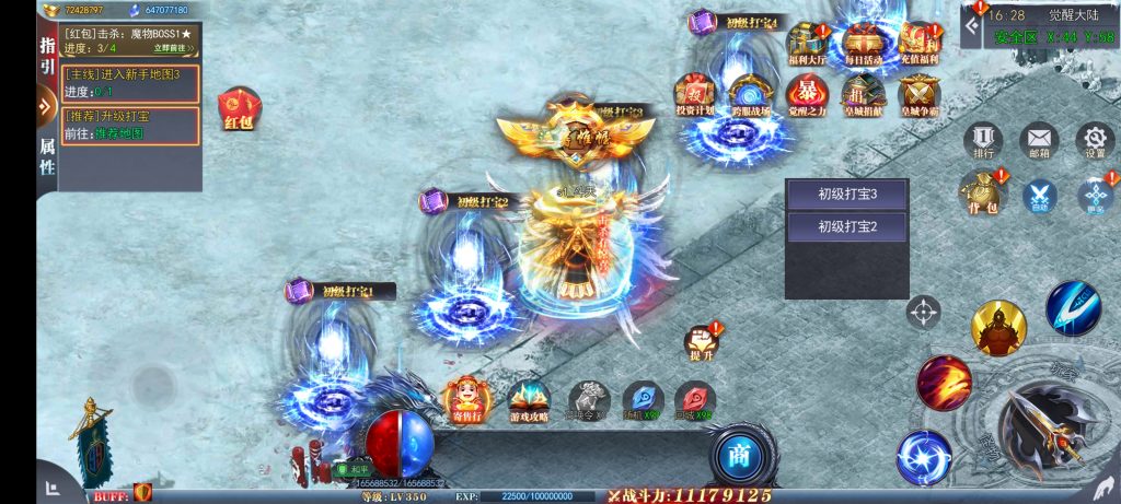 图片[3]-可乐破天传奇带后台版·纯公益纯免费···高品质·画面-可乐游戏  让游戏更快乐