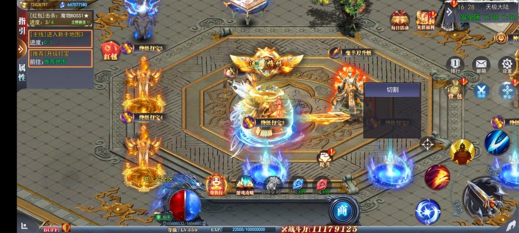 图片[4]-可乐破天传奇带后台版·纯公益纯免费···高品质·画面-可乐游戏  让游戏更快乐