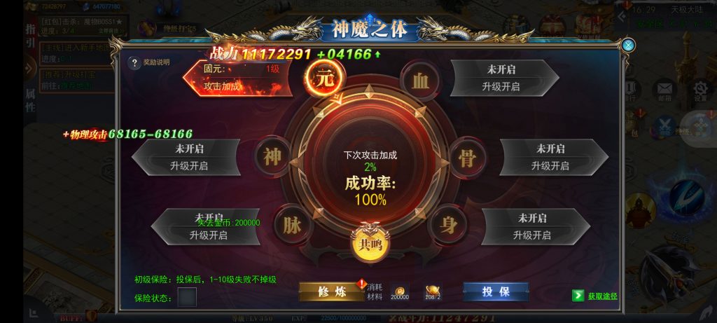 图片[5]-可乐破天传奇带后台版·纯公益纯免费···高品质·画面-可乐游戏  让游戏更快乐