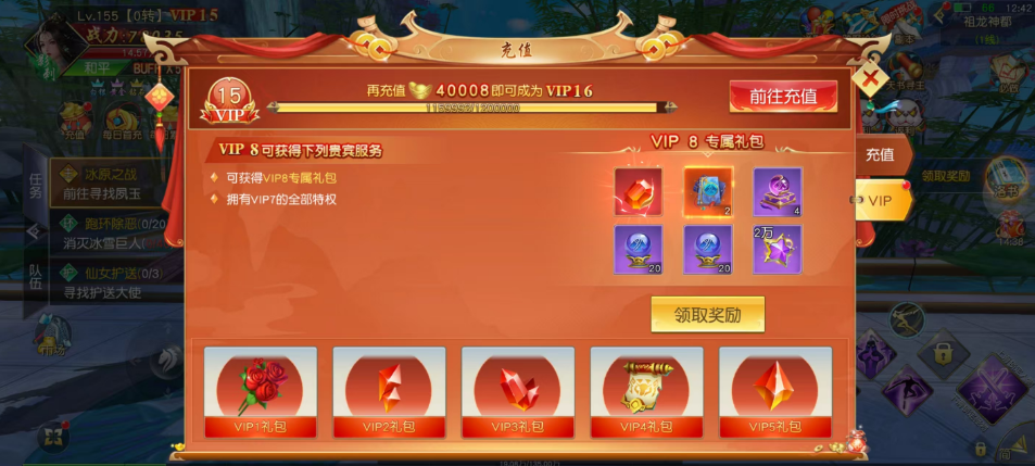 图片[8]-可乐仙域无限内购 无限元宝（唯一货币）解锁一切，纯公益大型3D仙侠手游-可乐游戏  让游戏更快乐