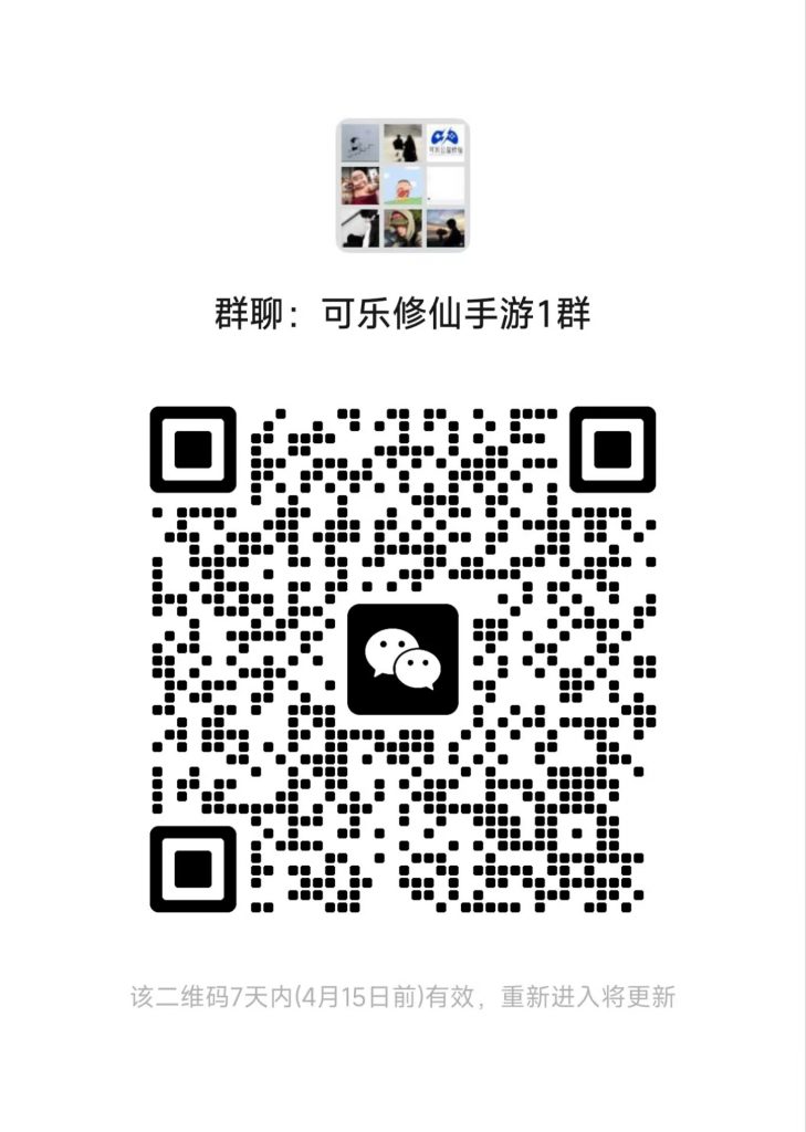 图片[4]-可乐传奇无限元宝 无限内购带后台纯公益传奇-可乐游戏  让游戏更快乐