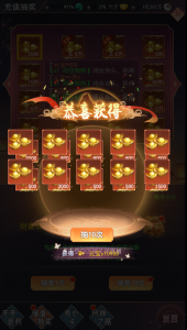 可乐棍子西游H5 无限充值 无限代金 无限内购 早玩早爽。