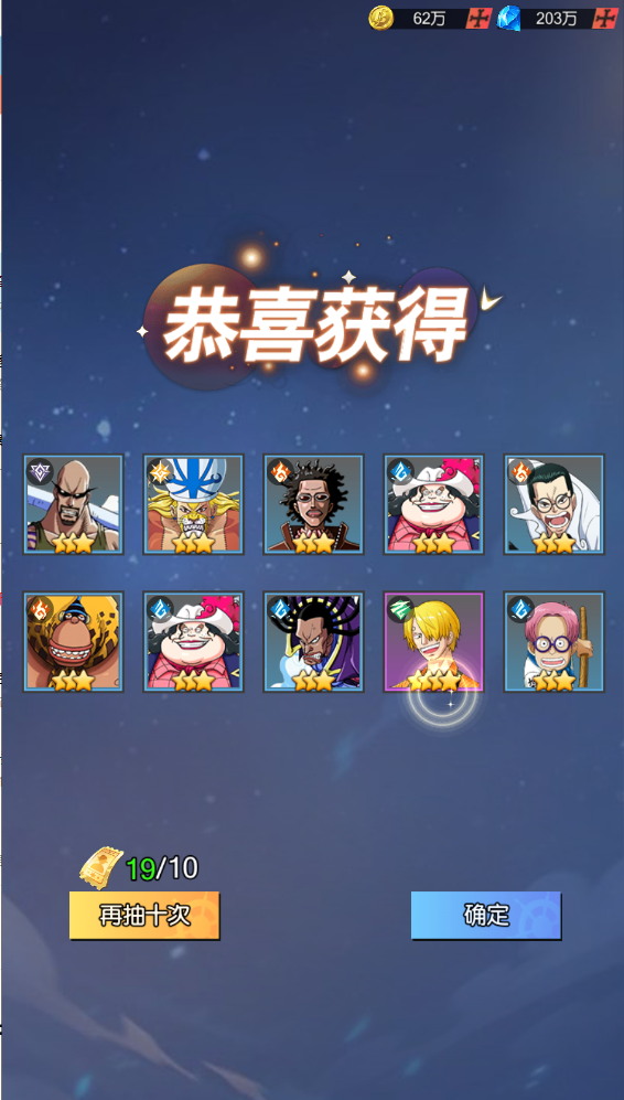 图片[2]-可乐风暴之心内购版·自己刷代币 可购买一切
