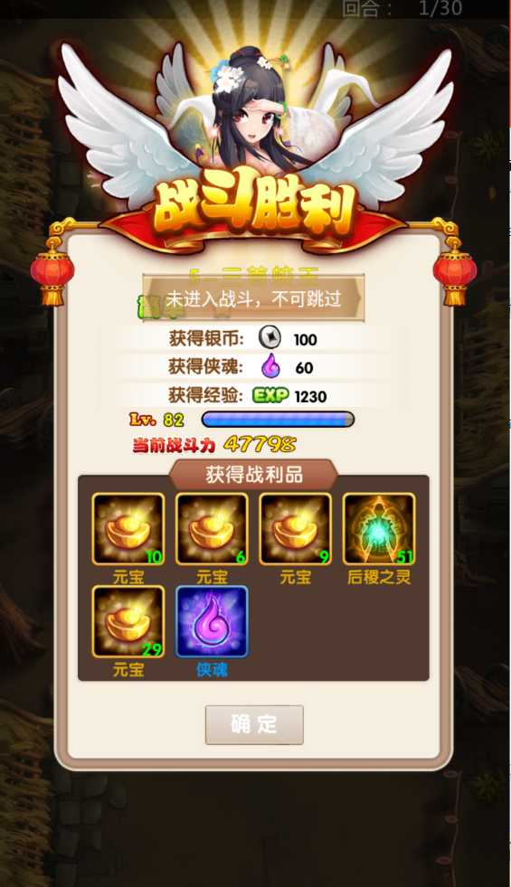 图片[3]-可乐热血Q传 卡牌游戏带后台，无限刷