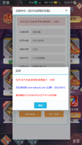 图片[3]-可乐棍子西游H5 无限充值 无限代金 无限内购 早玩早爽。