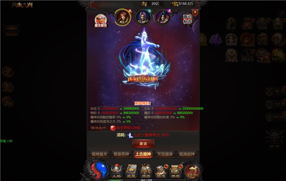 图片[3]-可乐三界传奇h5福利全拉满版本纯公益