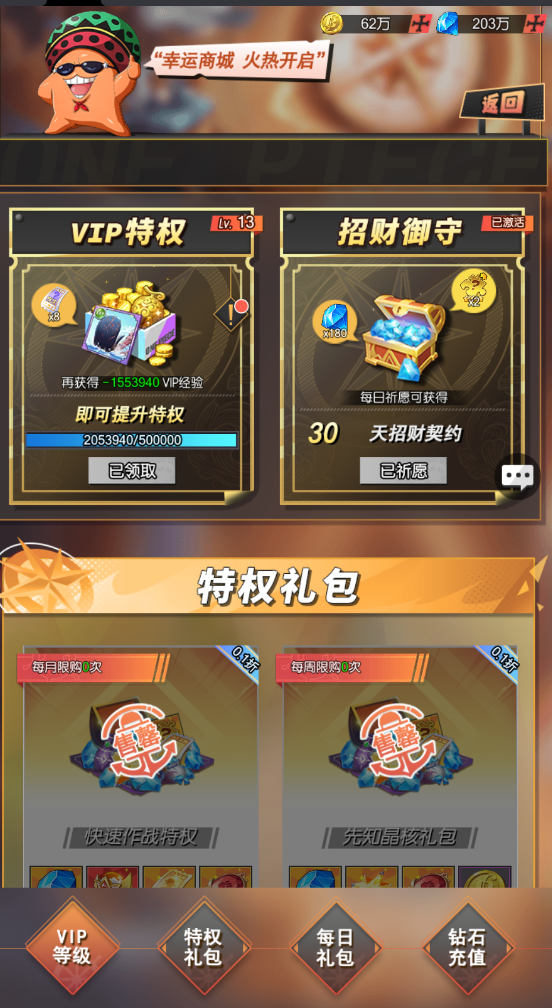 可乐风暴之心内购版·自己刷代币 可购买一切