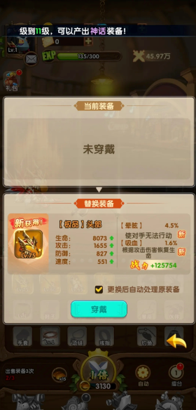 图片[4]-可乐蚂蚁王国开箱无限内购 支持双端 iOS 网页版 游戏推荐 免费下载