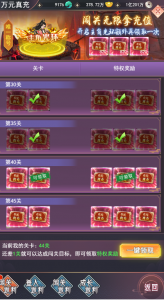 图片[4]-可乐棍子西游H5 无限充值 无限代金 无限内购 早玩早爽。