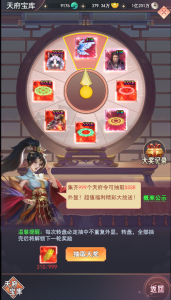 图片[5]-可乐棍子西游H5 无限充值 无限代金 无限内购 早玩早爽。