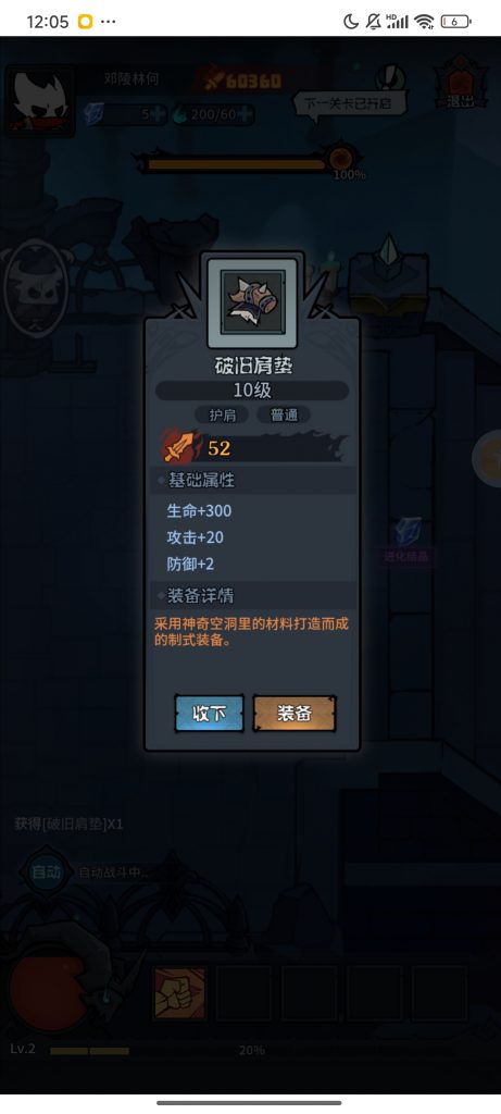 图片[3]-英雄没有闪类型新游戏(失落地下城)先玩先爽后玩没得玩进外网服 右上角感叹号打开内置GM-可乐游戏  让游戏更快乐