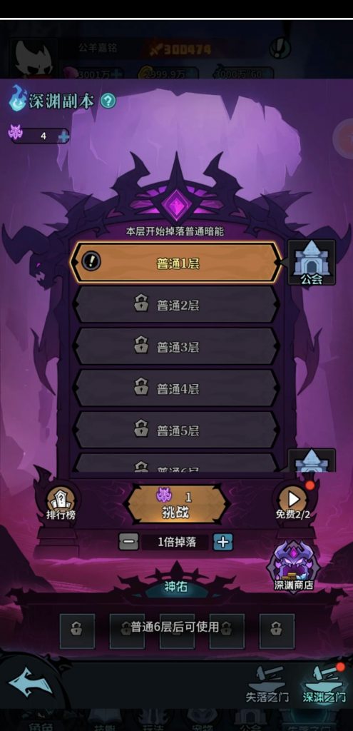 图片[4]-英雄没有闪类型新游戏(失落地下城)先玩先爽后玩没得玩进外网服 右上角感叹号打开内置GM-可乐游戏  让游戏更快乐
